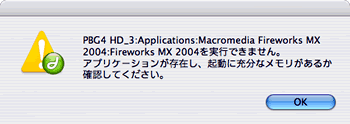 fireworks̃A[g